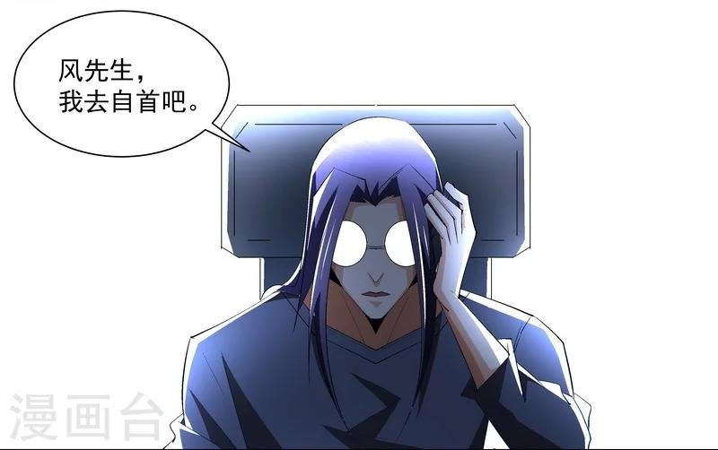 第54话 反目