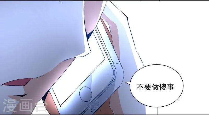 第54话 反目