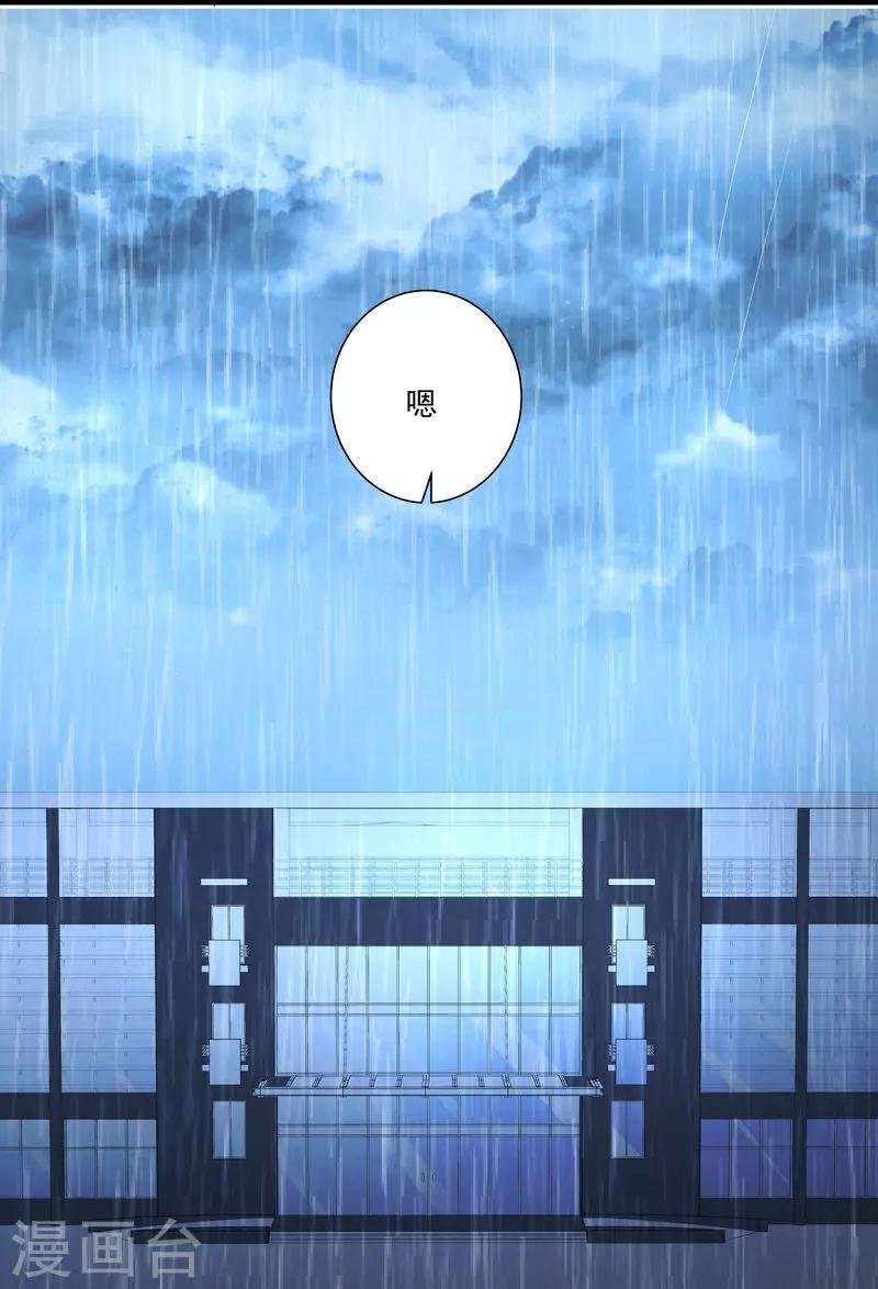 第54话 反目