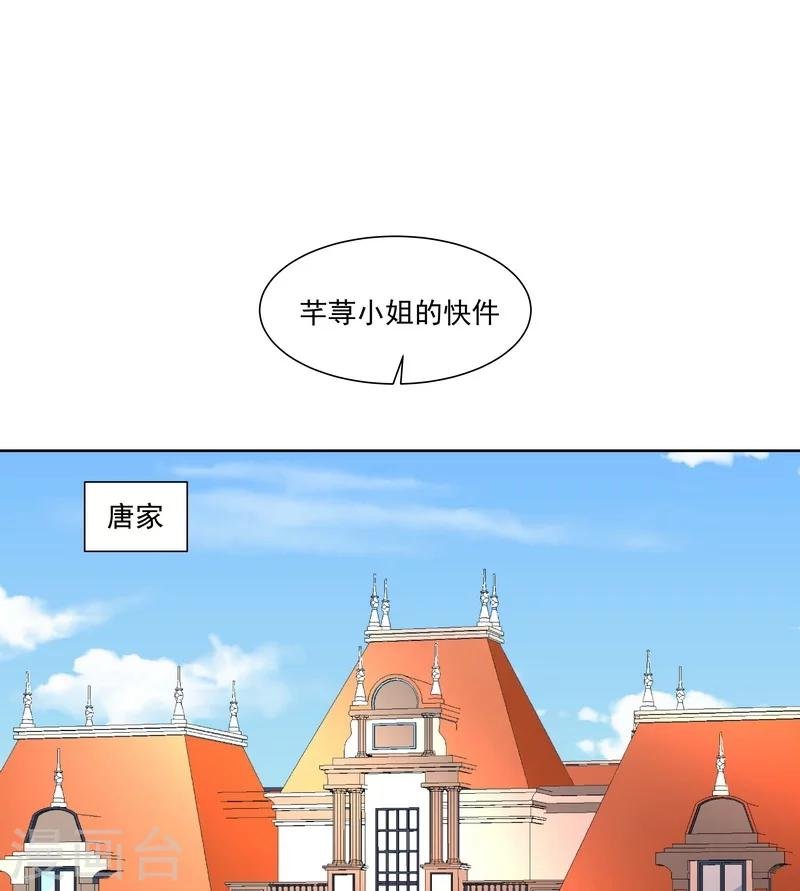 第54话 反目