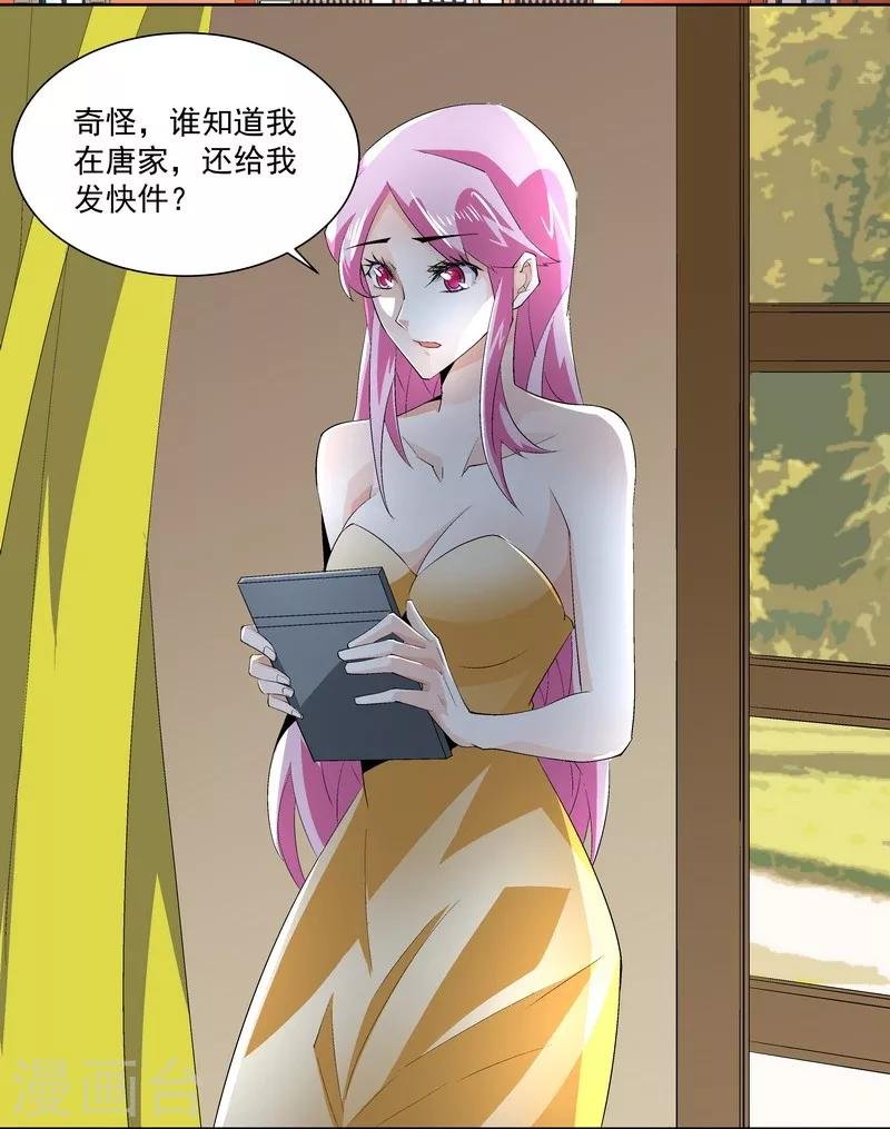 第54话 反目