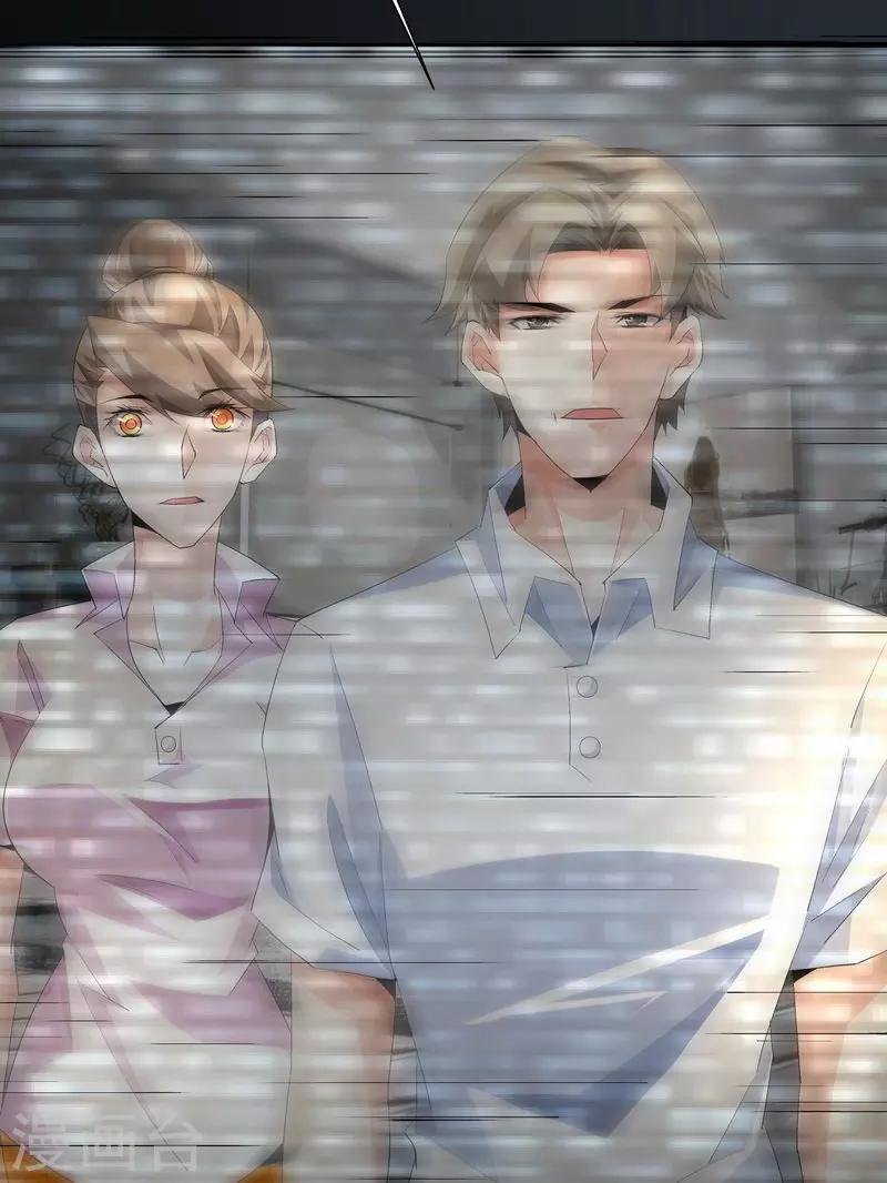 第54话 反目