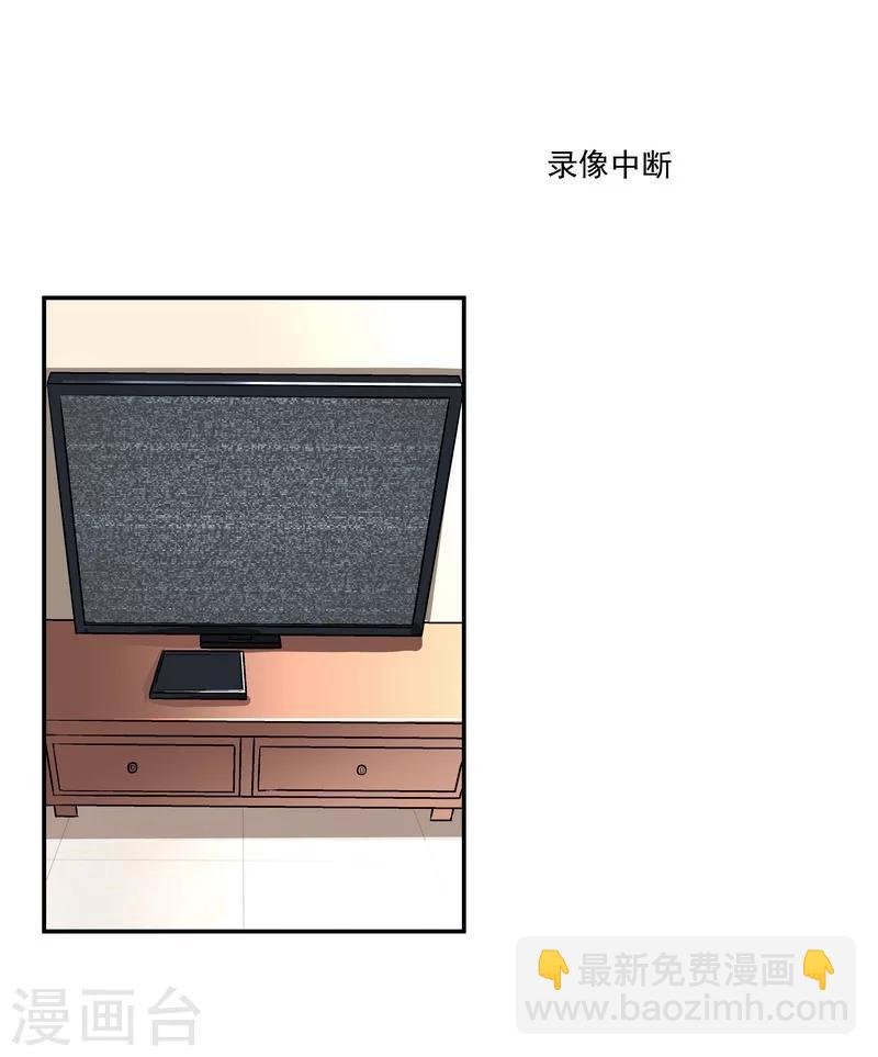 第54话 反目