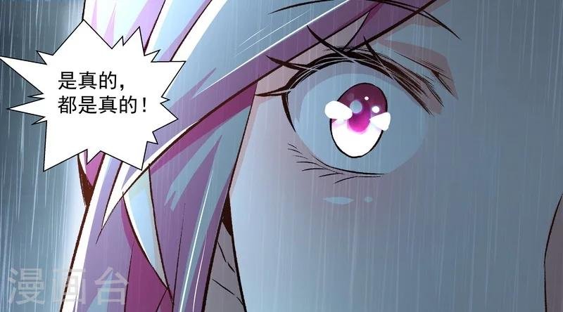 第54话 反目