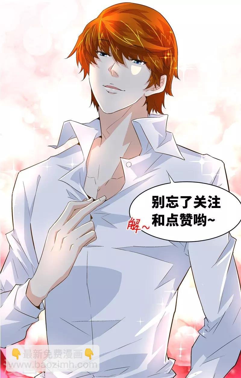 第54话 反目