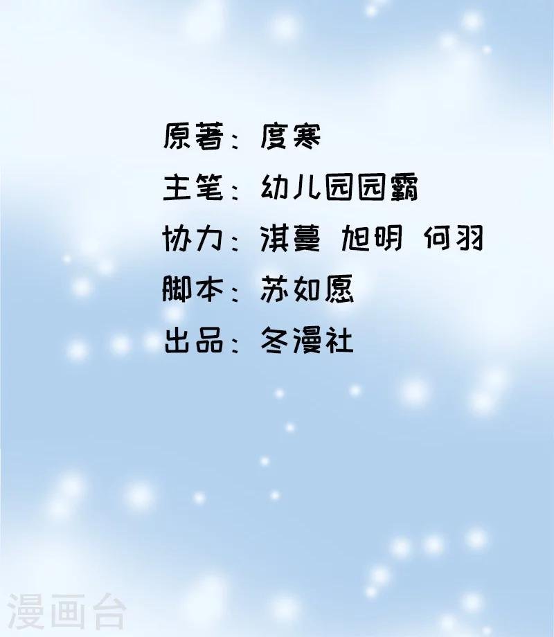 第55话 逃出去！
