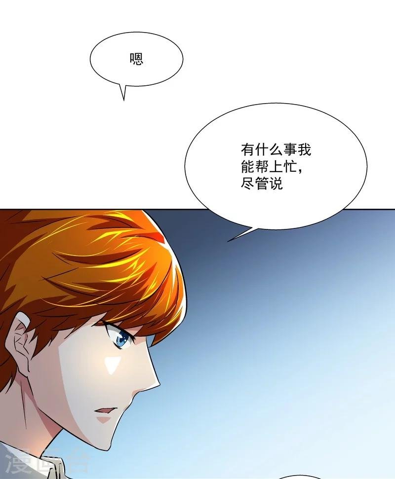 第55话 逃出去！