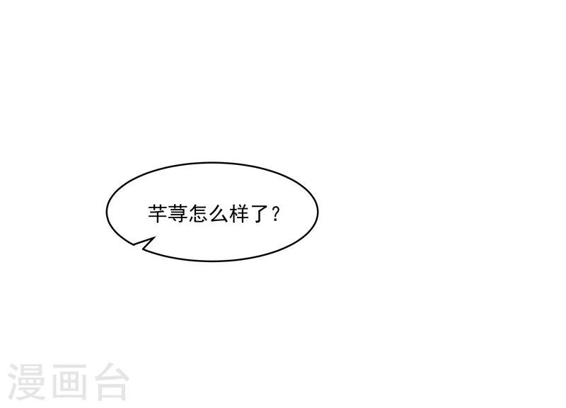 第55话 逃出去！