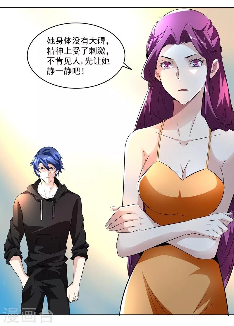 第55话 逃出去！