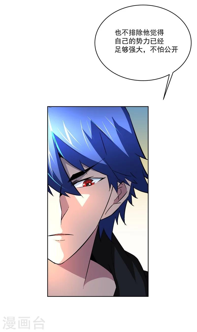 第55话 逃出去！
