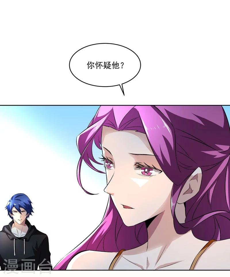第55话 逃出去！