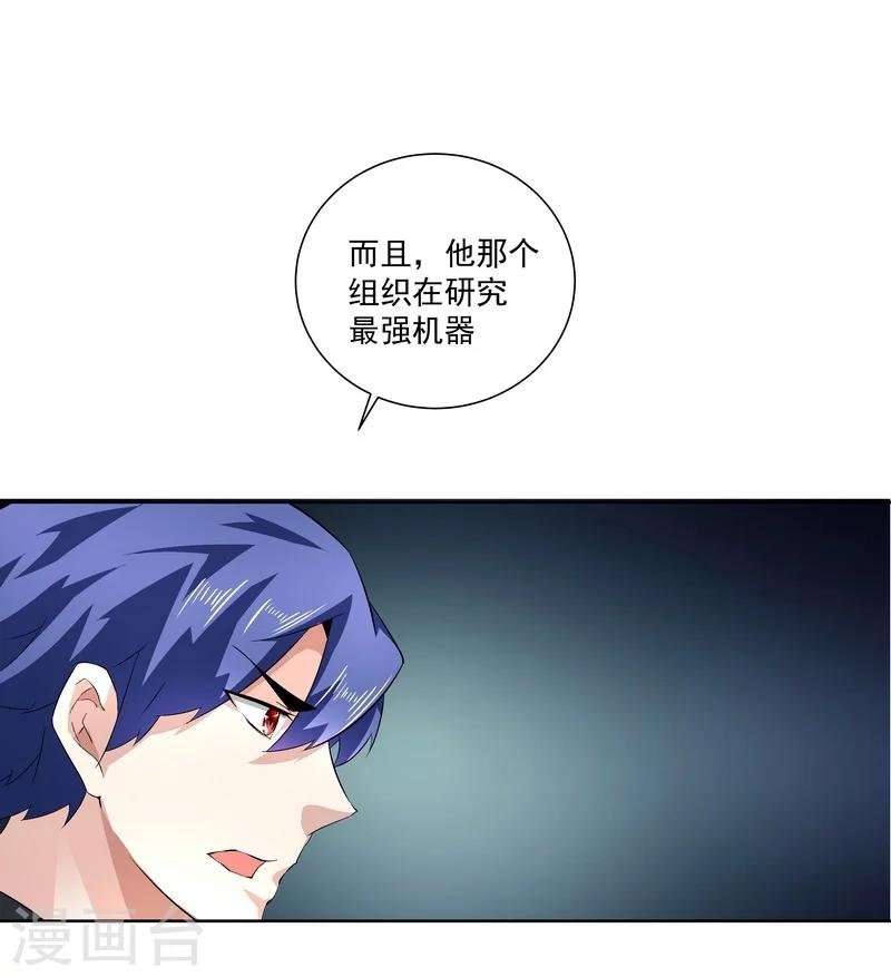 第55话 逃出去！