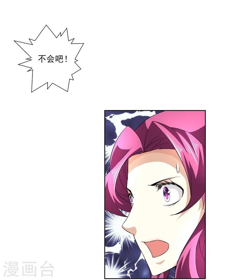 第55话 逃出去！