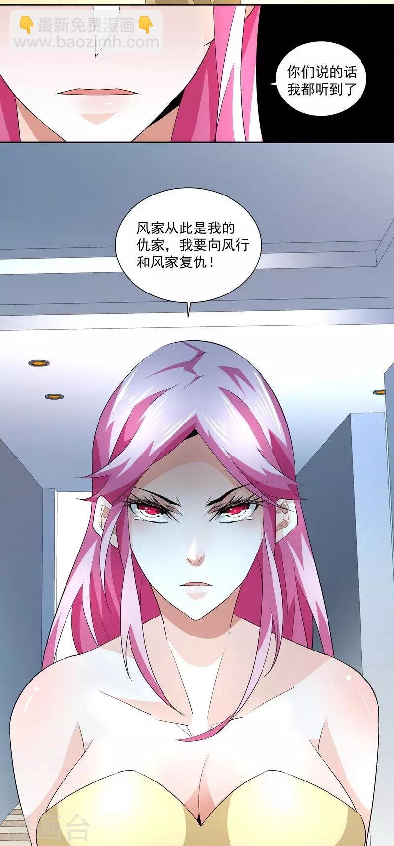 第55话 逃出去！