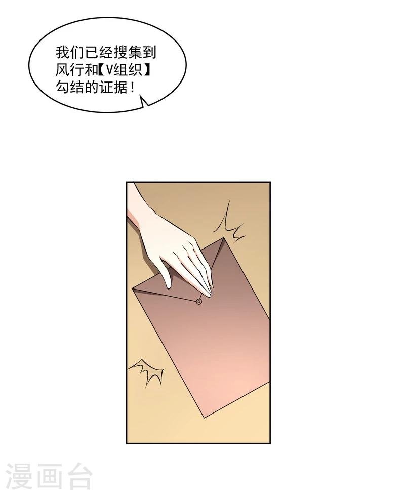 第55话 逃出去！