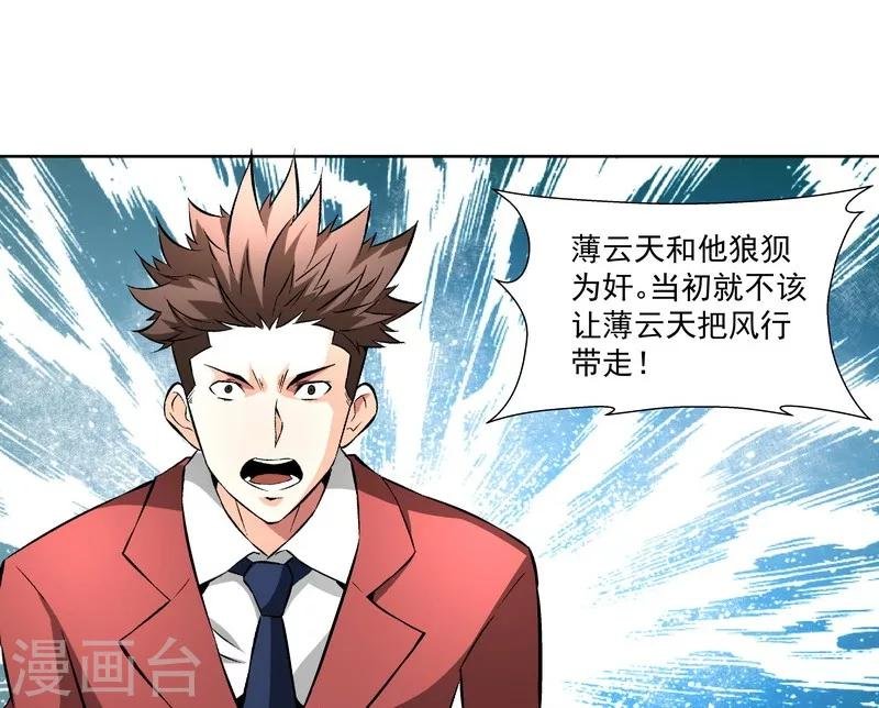 第55话 逃出去！