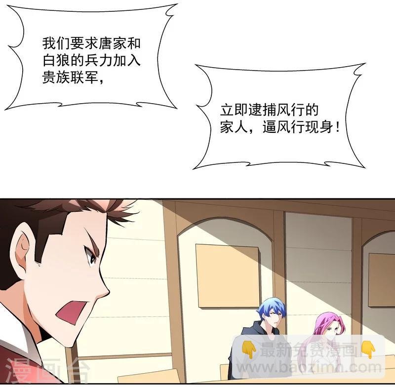 第55话 逃出去！