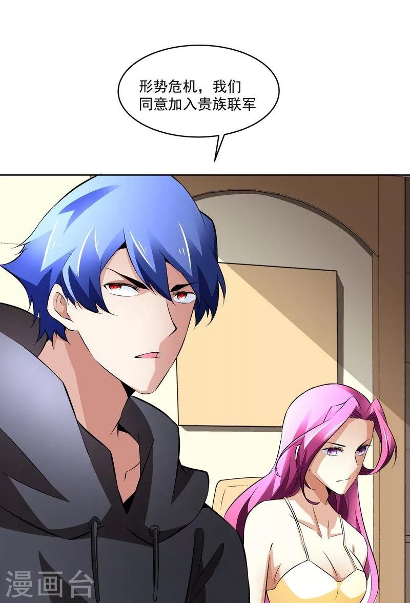 第55话 逃出去！