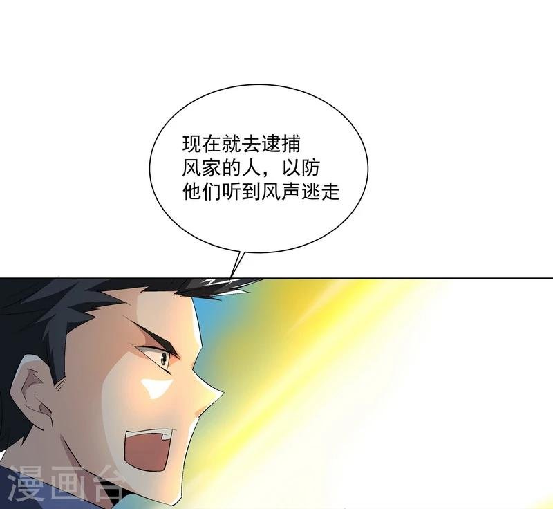 第55话 逃出去！