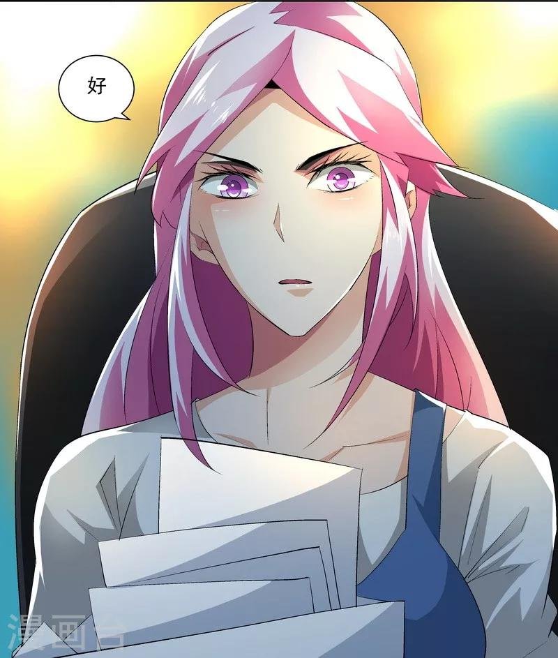第55话 逃出去！