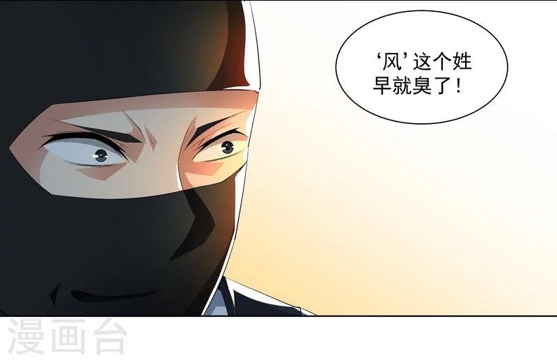 第55话 逃出去！