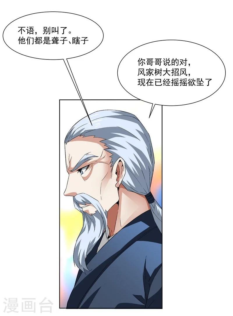 第55话 逃出去！