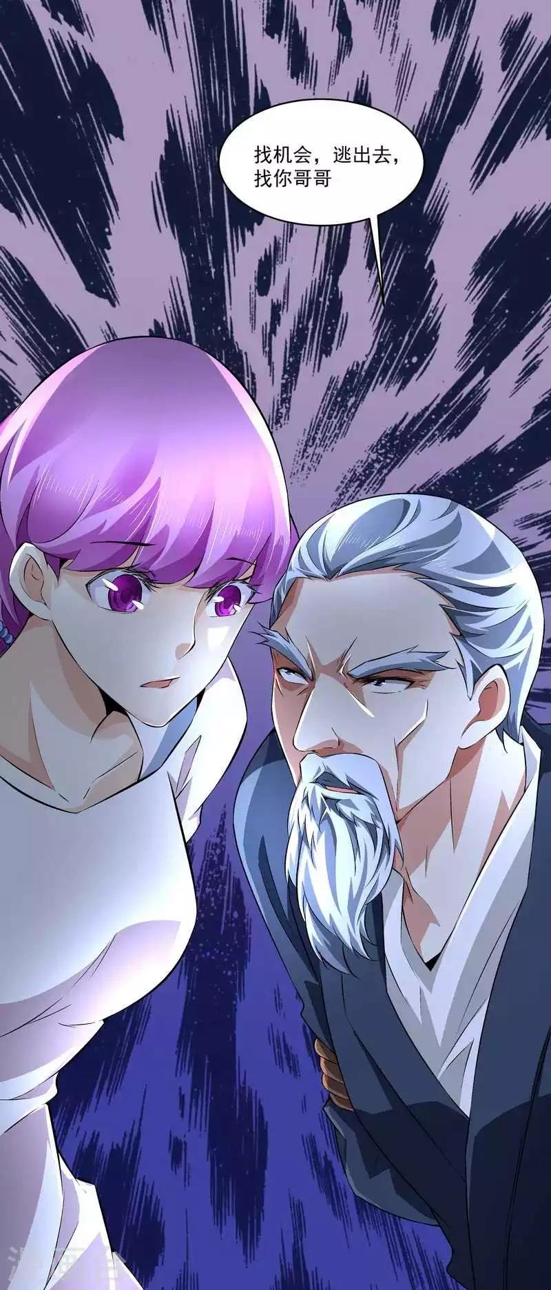 第55话 逃出去！