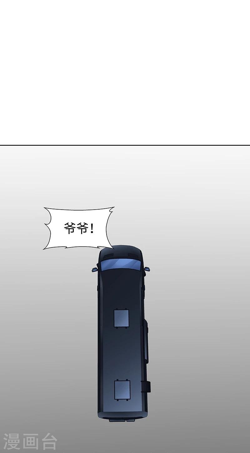 第56话 真相