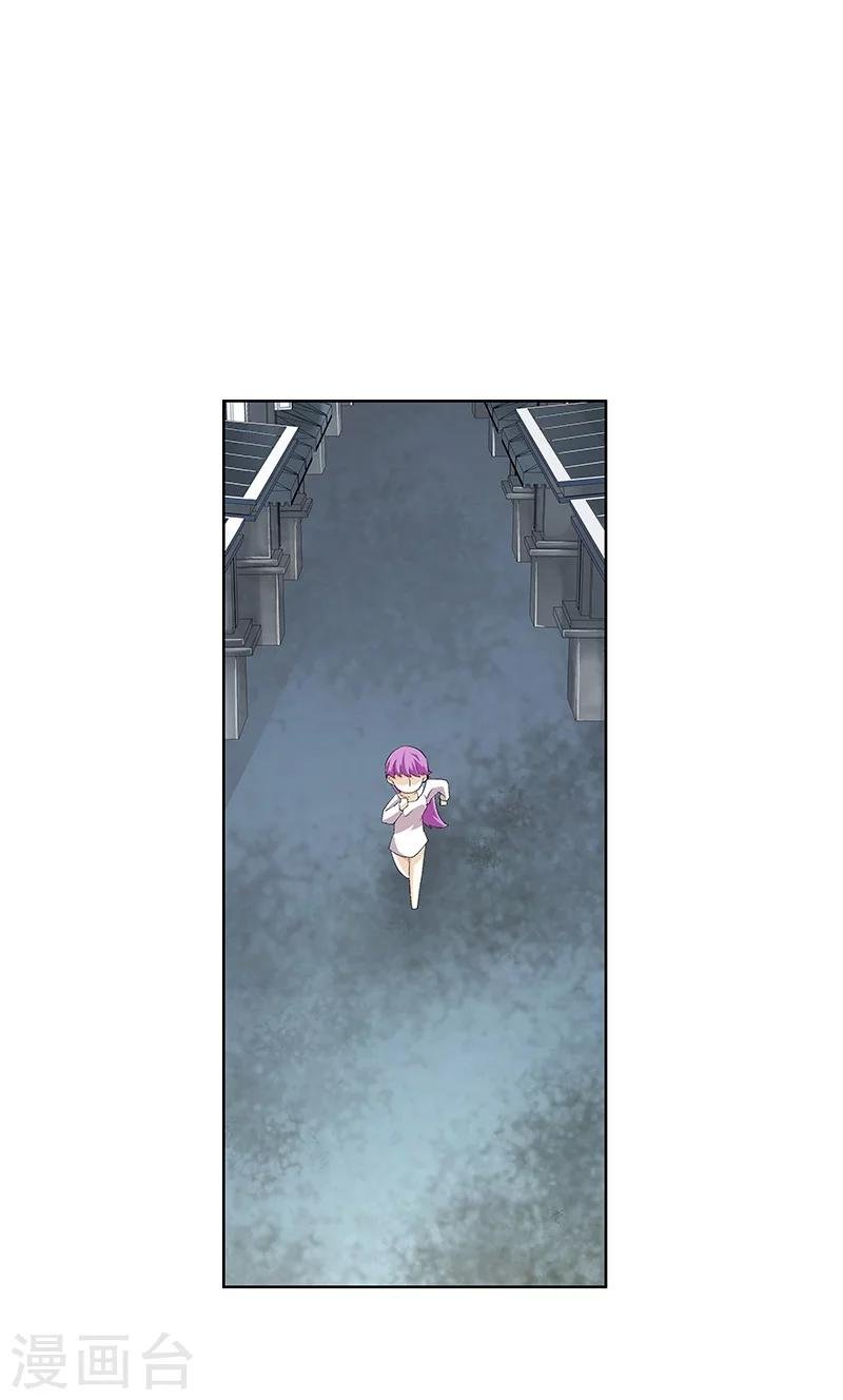 第56话 真相
