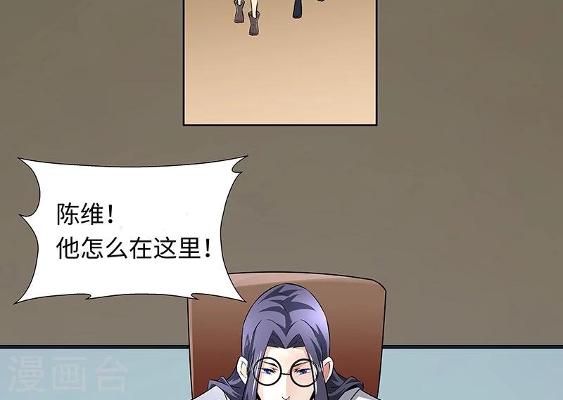 第56话 真相