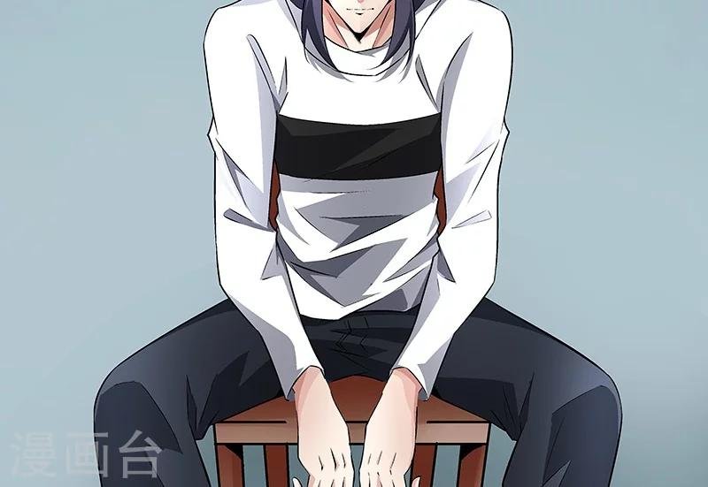 第56话 真相