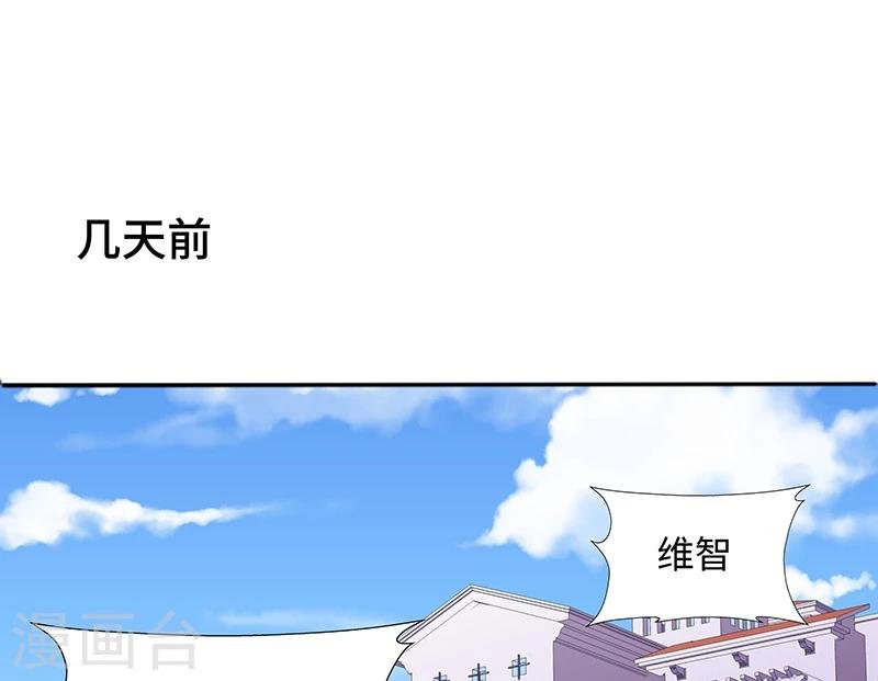 第56话 真相