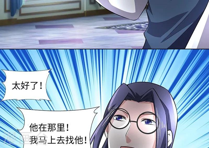 第56话 真相