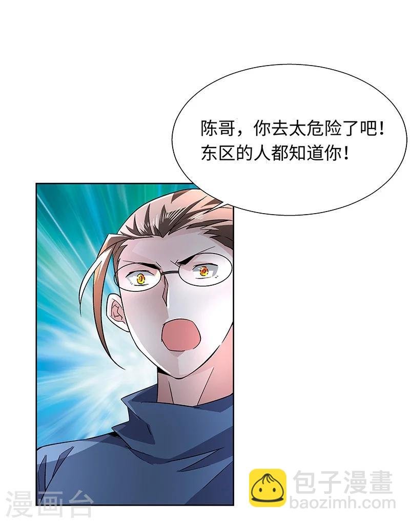 第56话 真相