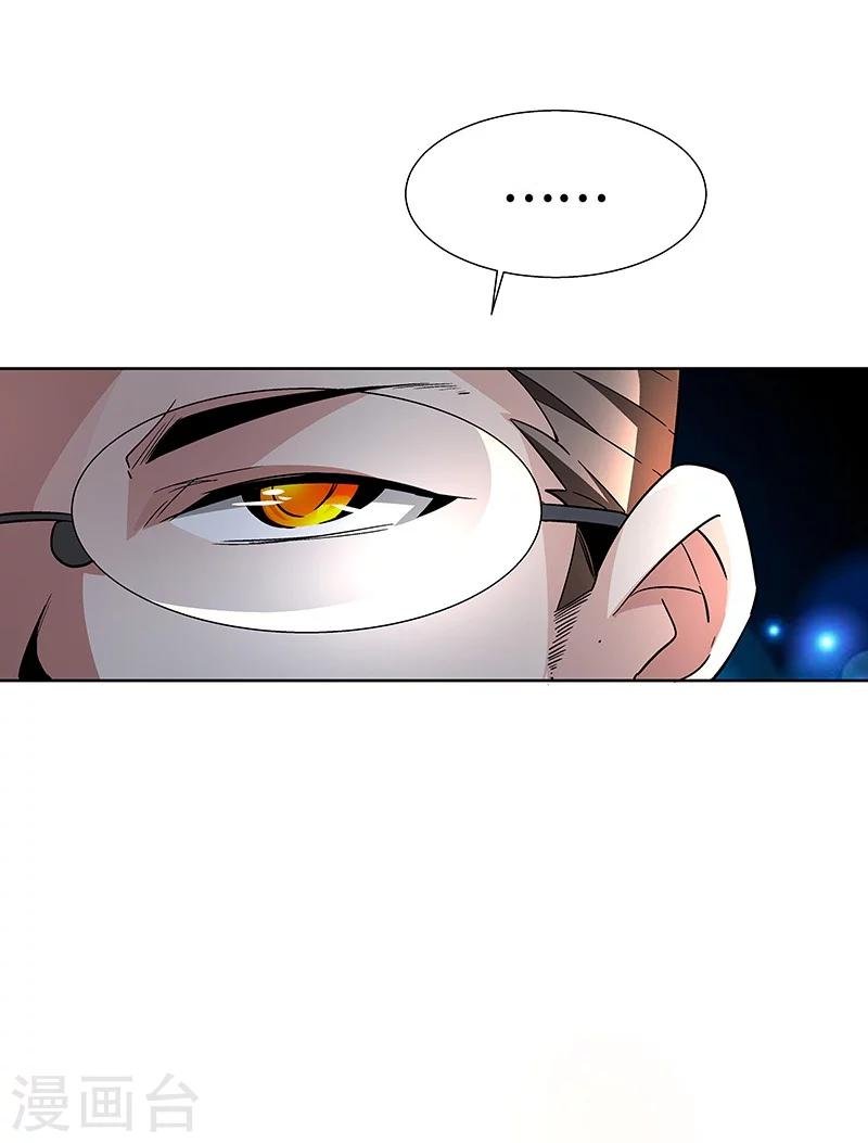 第56话 真相