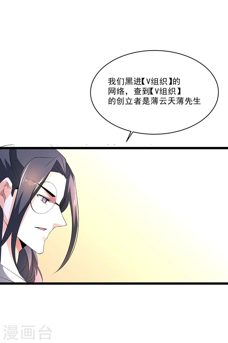 第57话 爷爷对不起你