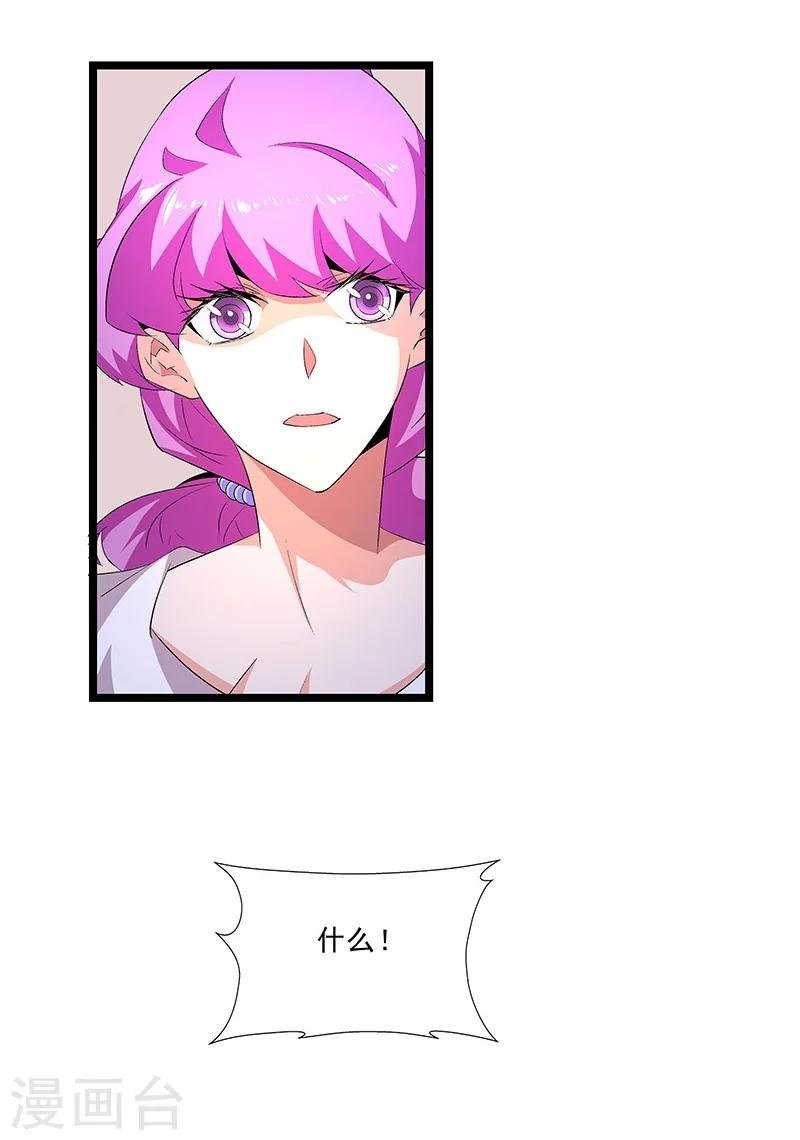 第57话 爷爷对不起你