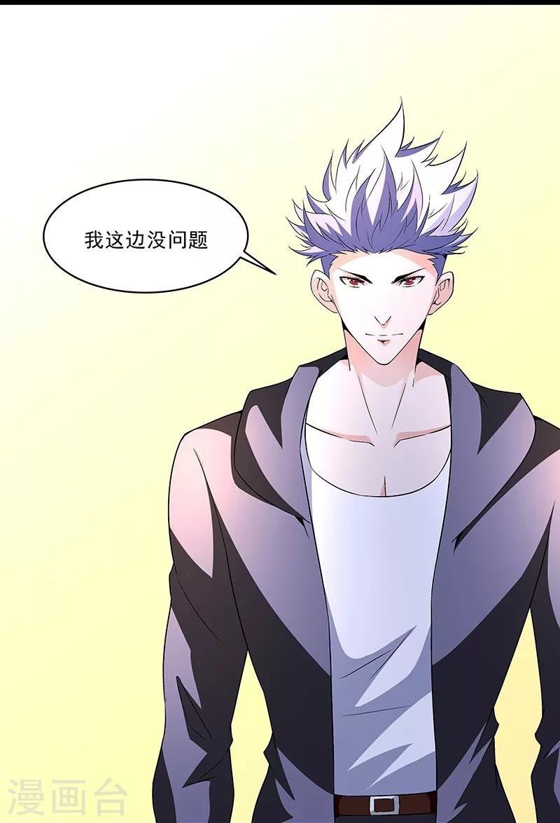 第57话 爷爷对不起你