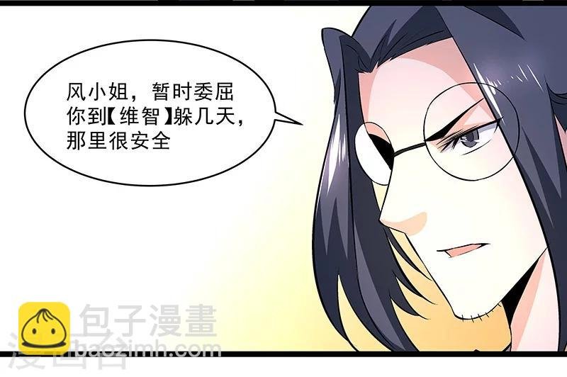 第57话 爷爷对不起你