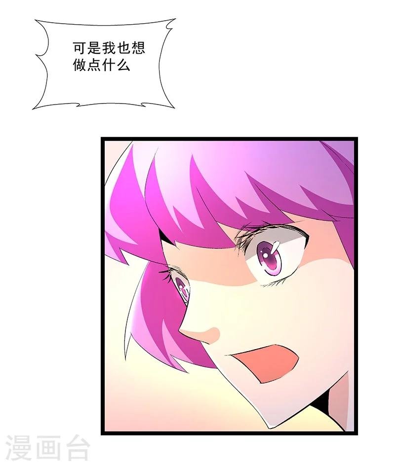 第57话 爷爷对不起你