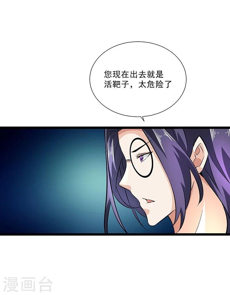 第57话 爷爷对不起你