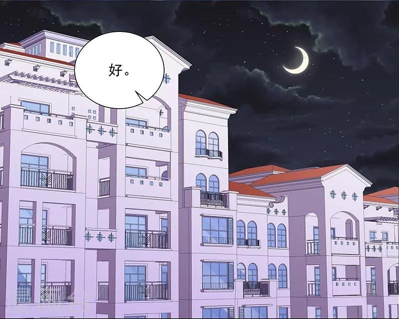 第57话 爷爷对不起你
