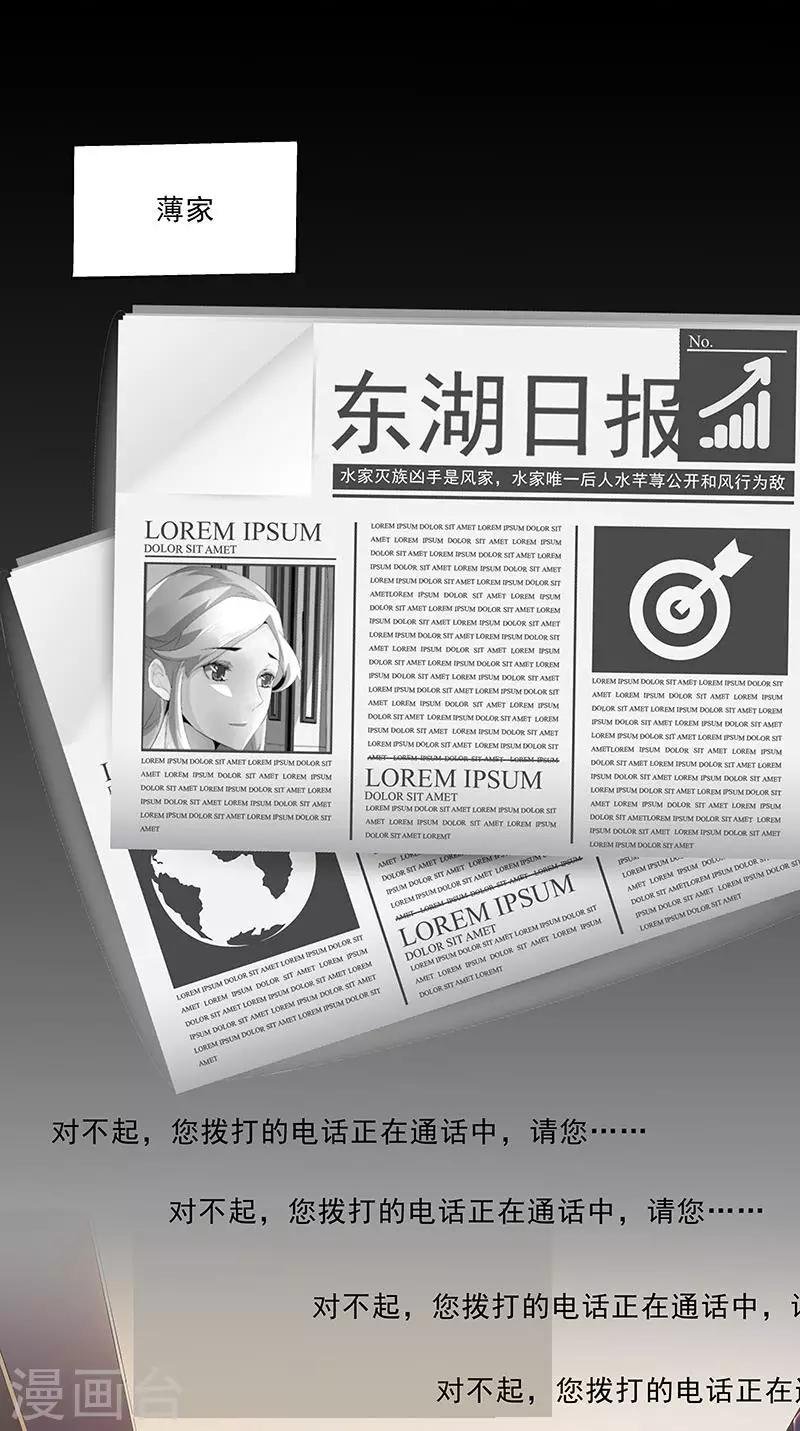 第57话 爷爷对不起你