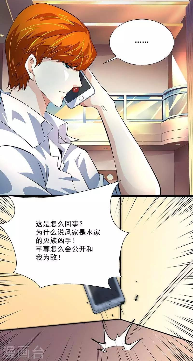 第57话 爷爷对不起你