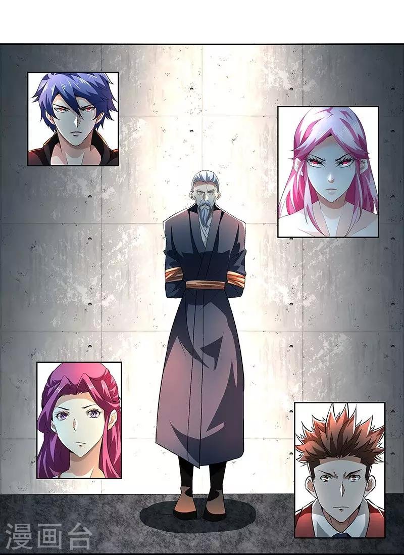 第57话 爷爷对不起你
