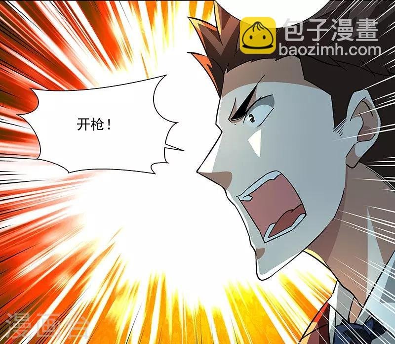 第57话 爷爷对不起你