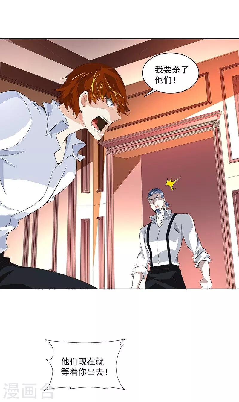 第57话 爷爷对不起你