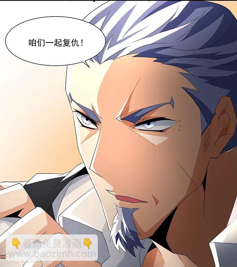 第57话 爷爷对不起你