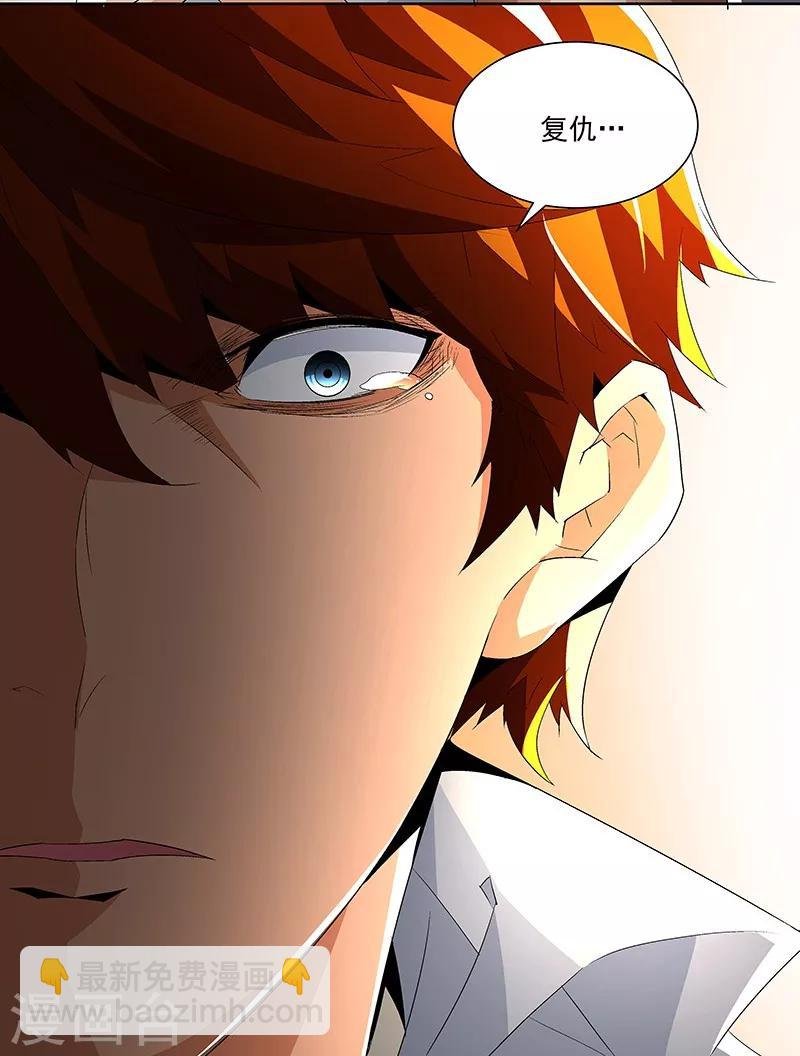 第57话 爷爷对不起你