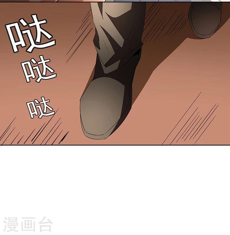 第57话 爷爷对不起你
